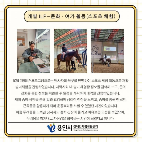 seul-ra-i-deu121731298283.jpg