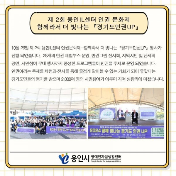 seul-ra-i-deu131731298291.jpg