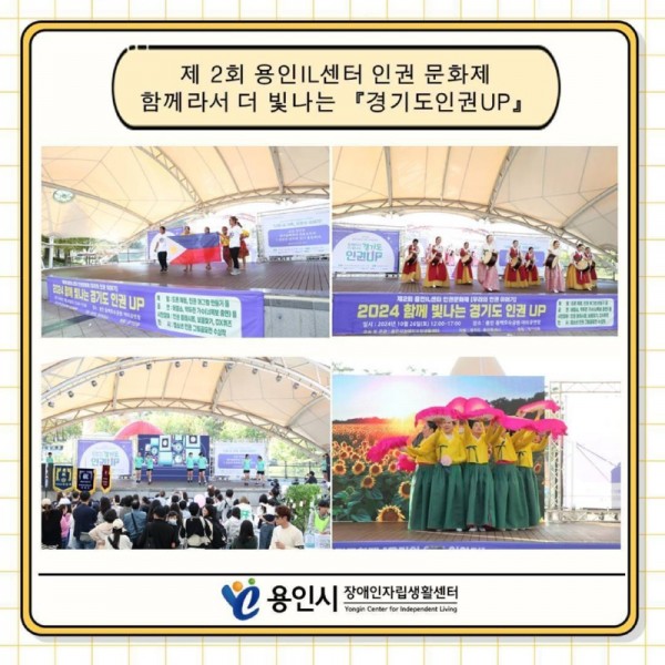 seul-ra-i-deu141731298298.jpg
