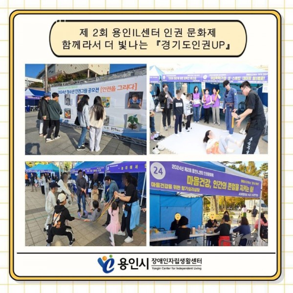 seul-ra-i-deu161731298313.jpg