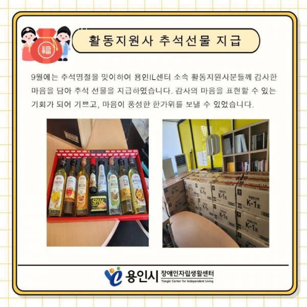 seul-ra-i-deu171731298320.jpg