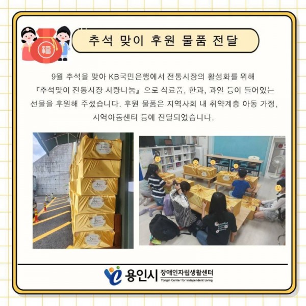 seul-ra-i-deu181731298328.jpg