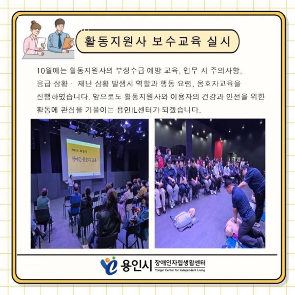seul-ra-i-deu201731298346.jpg