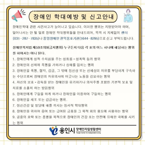 seul-ra-i-deu221731298373.jpg