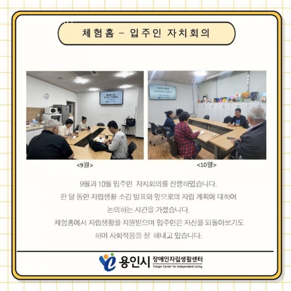 seul-ra-i-deu231731298382.jpg