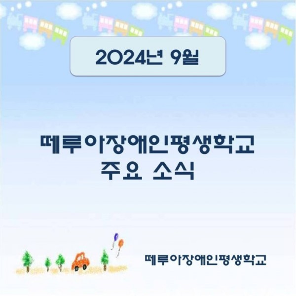 seul-ra-i-deu271731298423.jpg