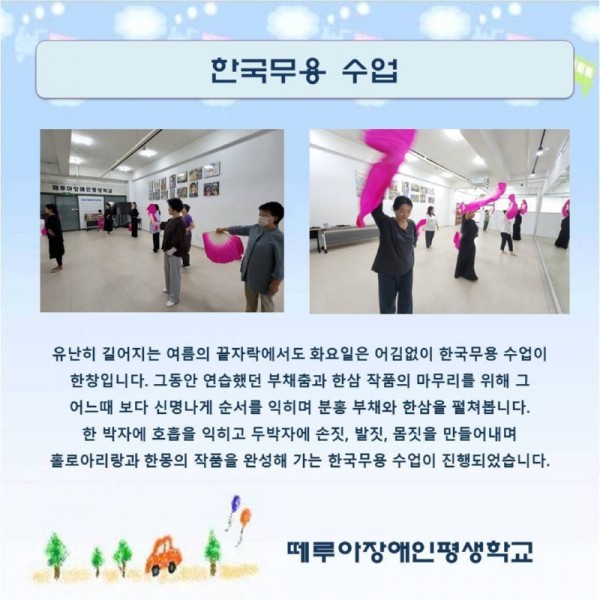seul-ra-i-deu291731298437.jpg
