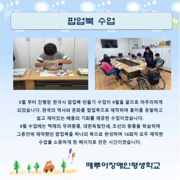 seul-ra-i-deu311731298480.jpg