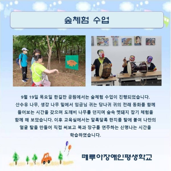 seul-ra-i-deu321731298492.jpg