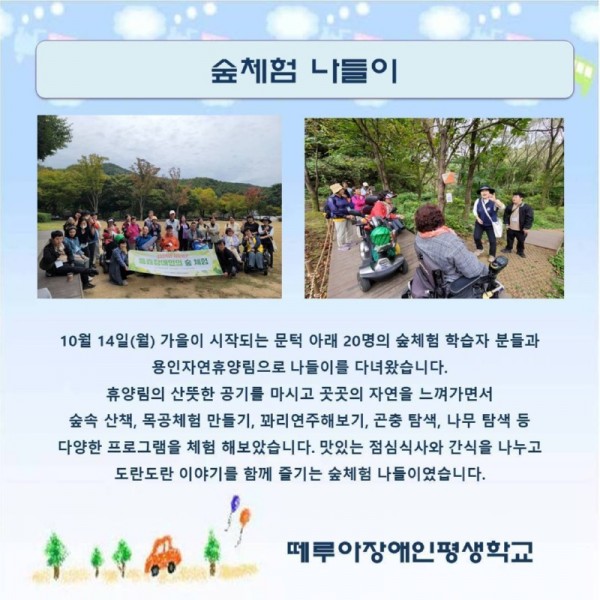 seul-ra-i-deu351731298513.jpg