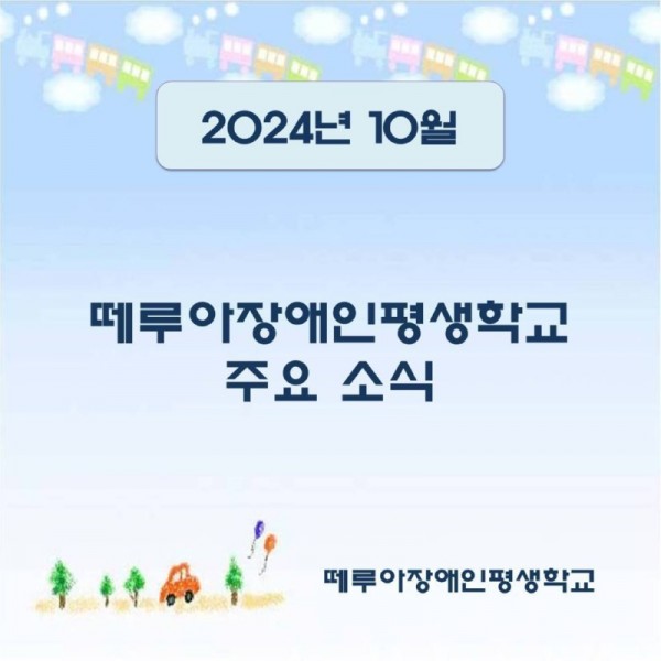 seul-ra-i-deu331731298499.jpg