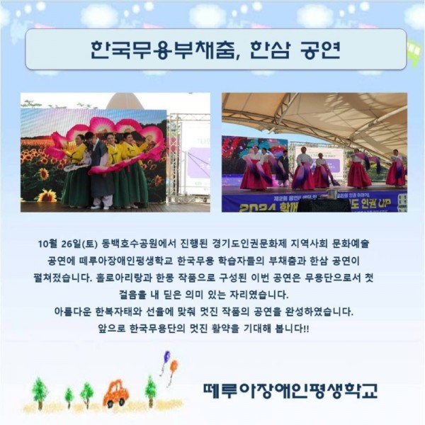 seul-ra-i-deu341731298506.jpg