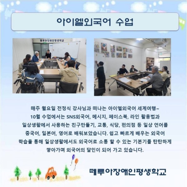 seul-ra-i-deu361731298528.jpg