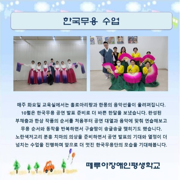 seul-ra-i-deu371731298538.jpg