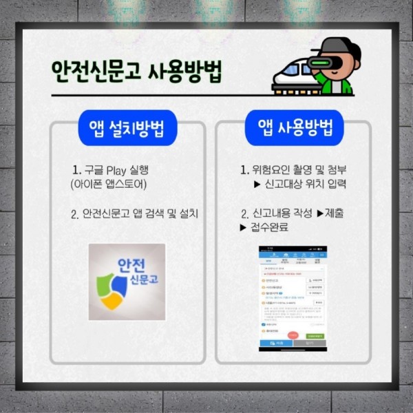 an-jeon-sin-mun-go_41684988156.jpg