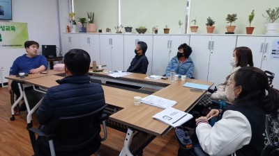 2023년 동료상담가양성과정 심화교육(4회기)