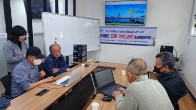 2023년 평생교육 공모사업 드론교육[드림플라이] 2회차