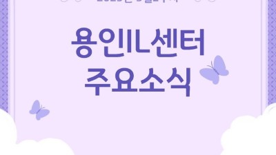 5월 2주차 카드뉴스