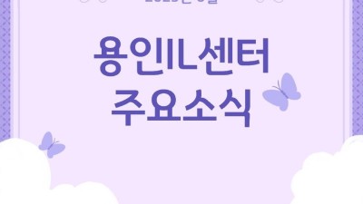 6월 카드뉴스