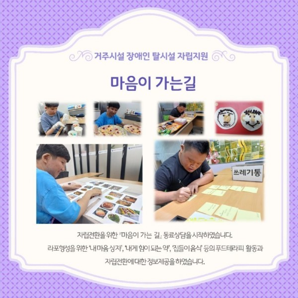 ka-deu-seu6-wol_21687407537.jpg