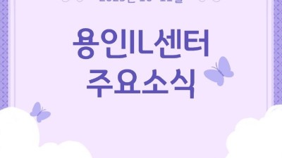 10월~11월 카드뉴스