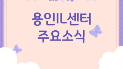 3월 카드뉴스