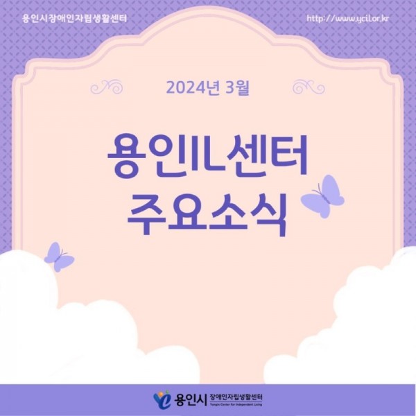 seul-ra-i-deu11712038320.jpg