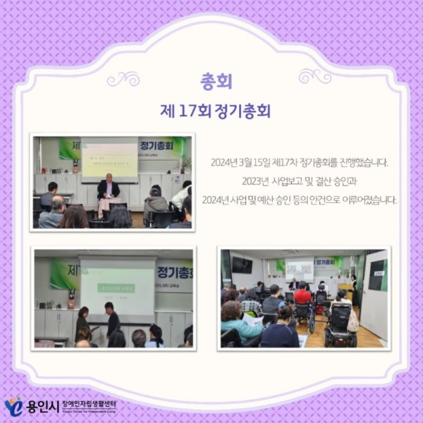 seul-ra-i-deu51712038417.jpg