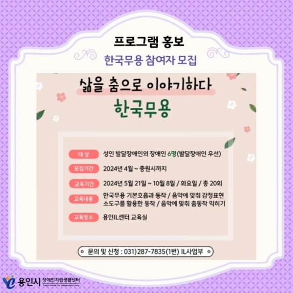 seul-ra-i-deu91712038460.jpg