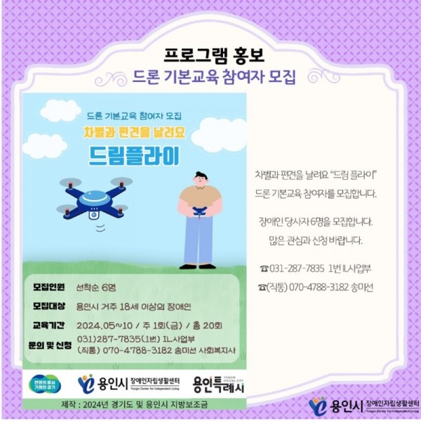 seul-ra-i-seu101713139293.jpg