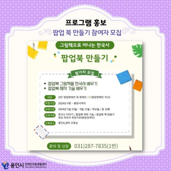seul-ra-i-deu81712038452.jpg