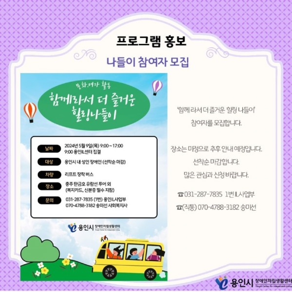 seul-ra-i-seu111713404494.jpg