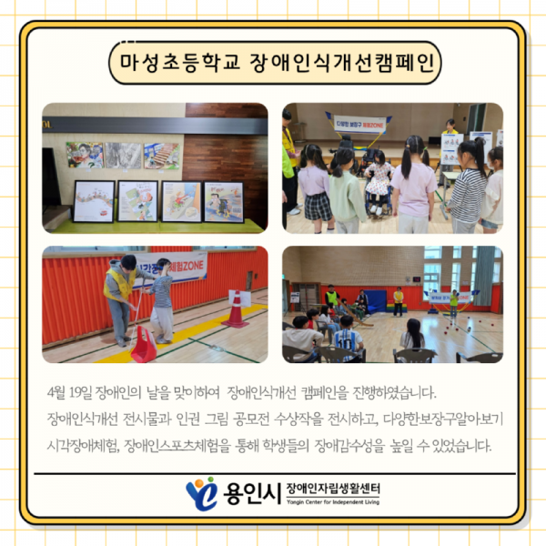 seul-ra-i-deu21715331302.png