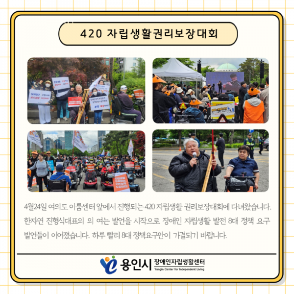 seul-ra-i-deu41715331301.png