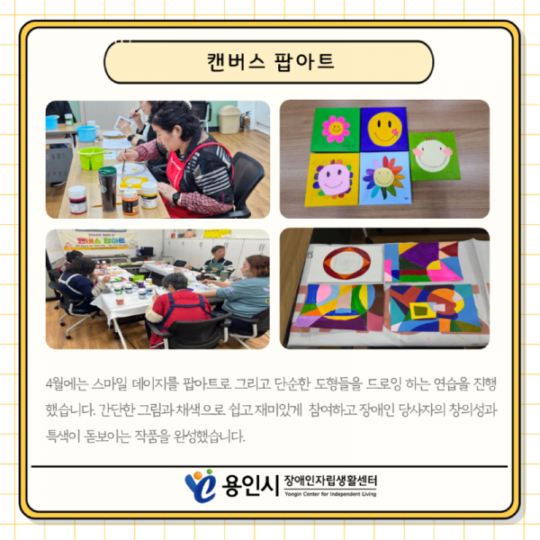 seul-ra-i-deu51715331308.png