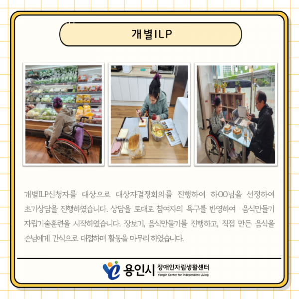 seul-ra-i-deu71715331304.png