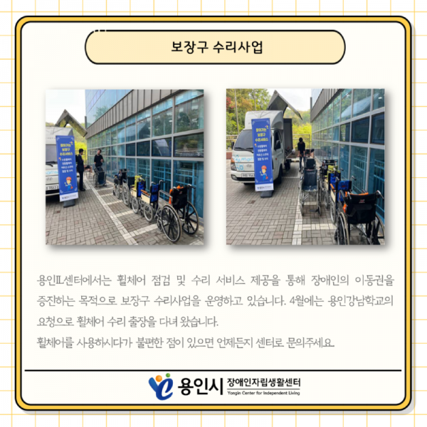 seul-ra-i-deu101715331434.png