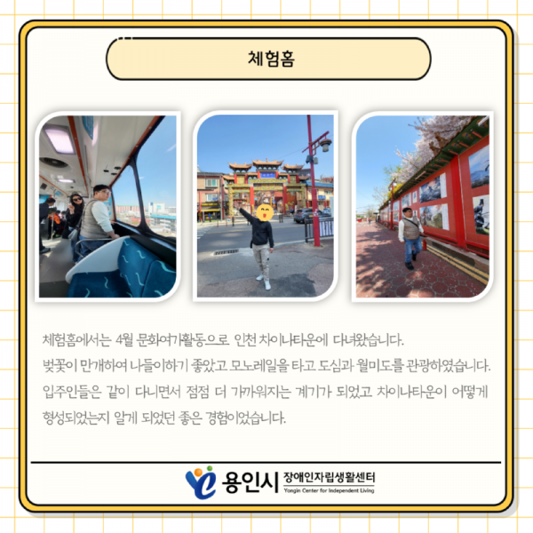 seul-ra-i-deu9--pyeon-jip-wan1719991833.png