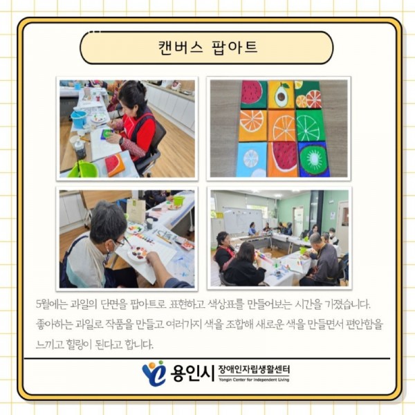 seul-ra-i-deu41717404601.jpg