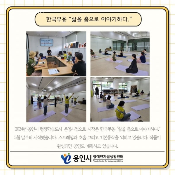 seul-ra-i-deu121717404687.jpg