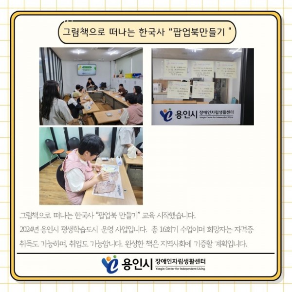 seul-ra-i-deu111717404673.jpg