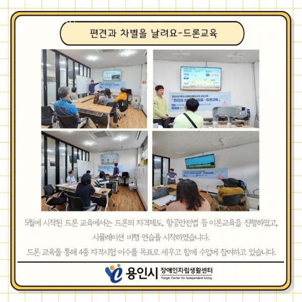 seul-ra-i-deu101717404665.jpg