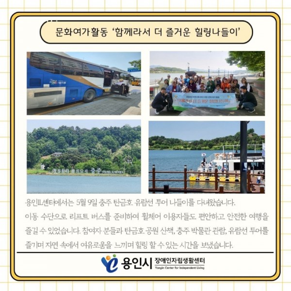 seul-ra-i-deu131717404695.jpg