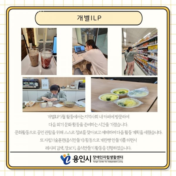 seul-ra-i-deu141717404704.jpg