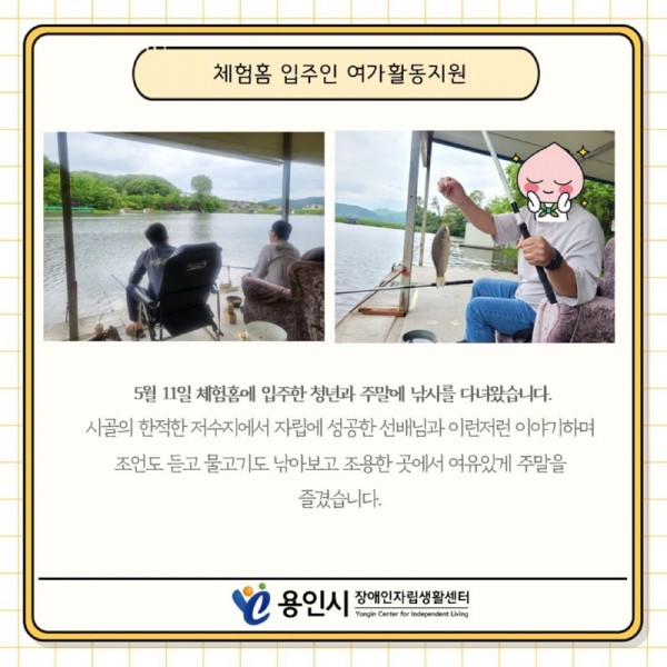 seul-ra-i-deu171717404738.jpg