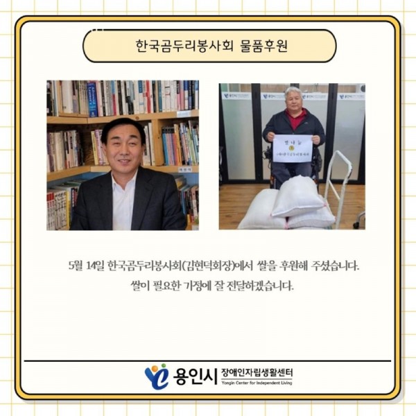 seul-ra-i-deu201717404763.jpg