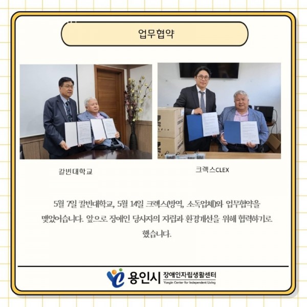 seul-ra-i-deu211717404770.jpg
