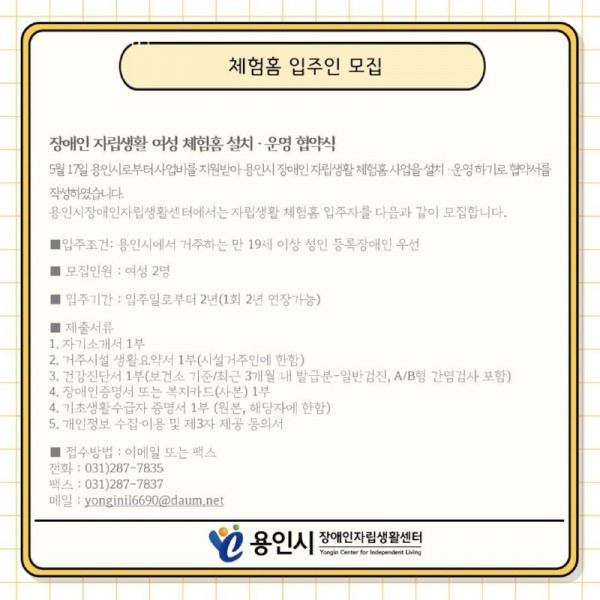 seul-ra-i-deu231717404800.jpg