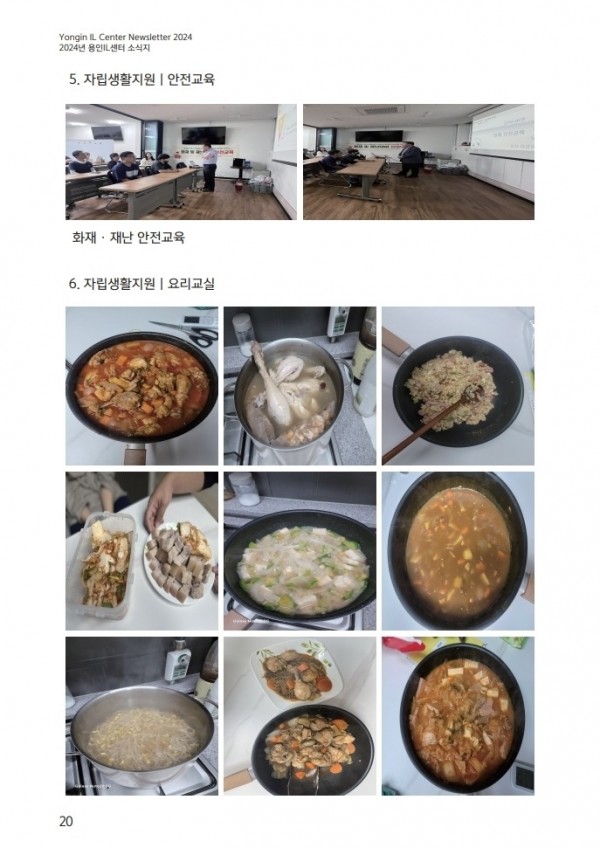 page20_11737696285.jpg