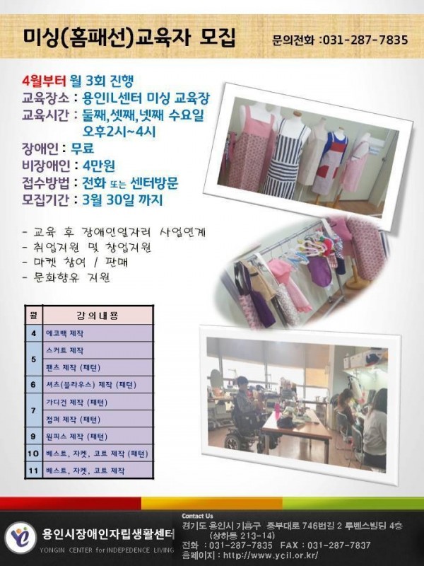seul-ra-i-deu11553154136.jpg